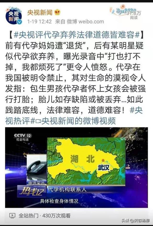 东窗事发后,还敢义正辞严,为自己鸣冤叫屈的明星,只服这五位