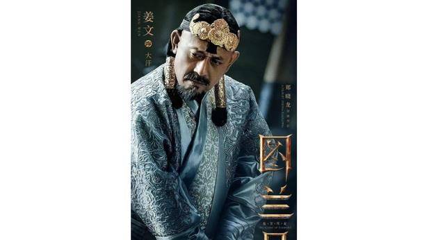 观影《图兰朵》,这是姜文的号召力,最大的缺陷是他的镜头太少了_观众