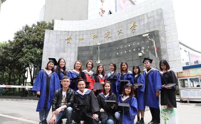 贵州师范大学新版学位证书 来自搜狐网