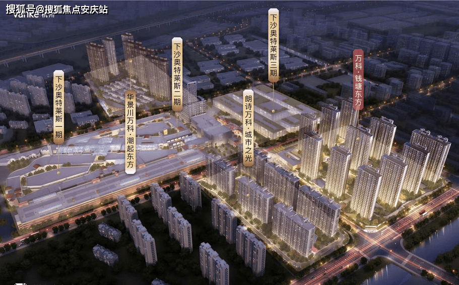 186-1314转2222 万科钱塘东方>售楼中心欢迎您_项目_下沙_奥特莱斯