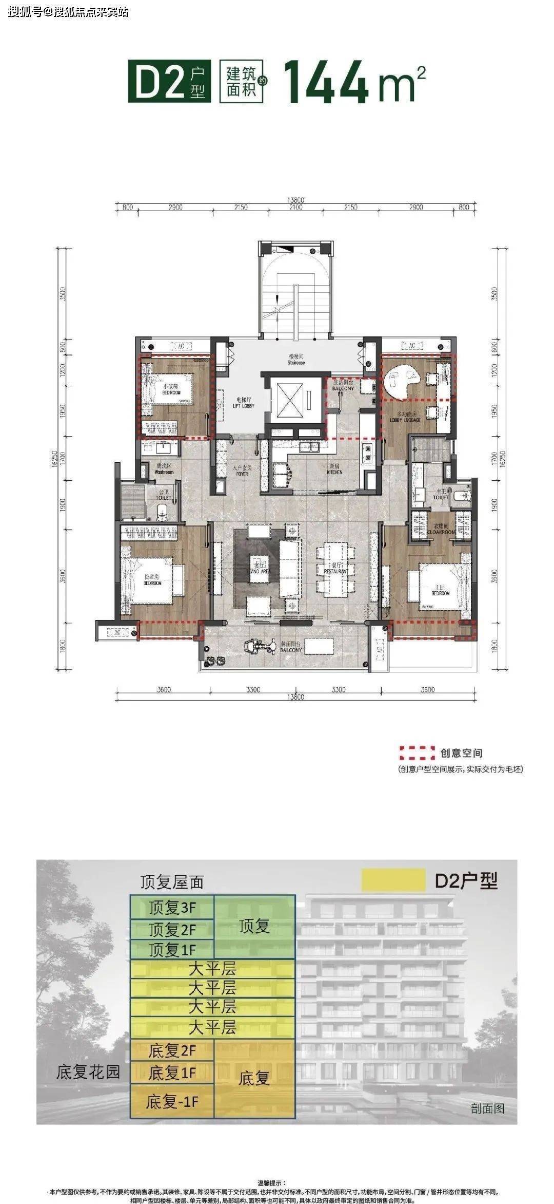 万科四季花欢迎您—中山「万科四季花啟」售楼中心—万科四季花楼盘详情_搜狐网