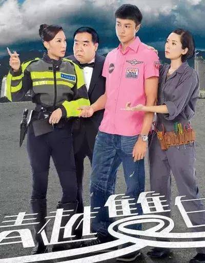 《情越雙白線》由:鄭則仕,黃浩然,徐子珊,郭羨妮等主演.