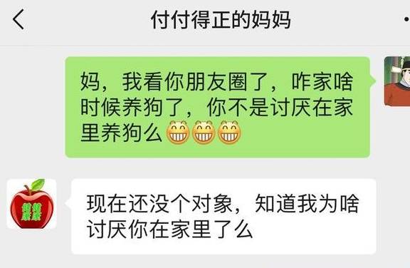 原创
            妈妈再也不用担心我找不到对象了1
