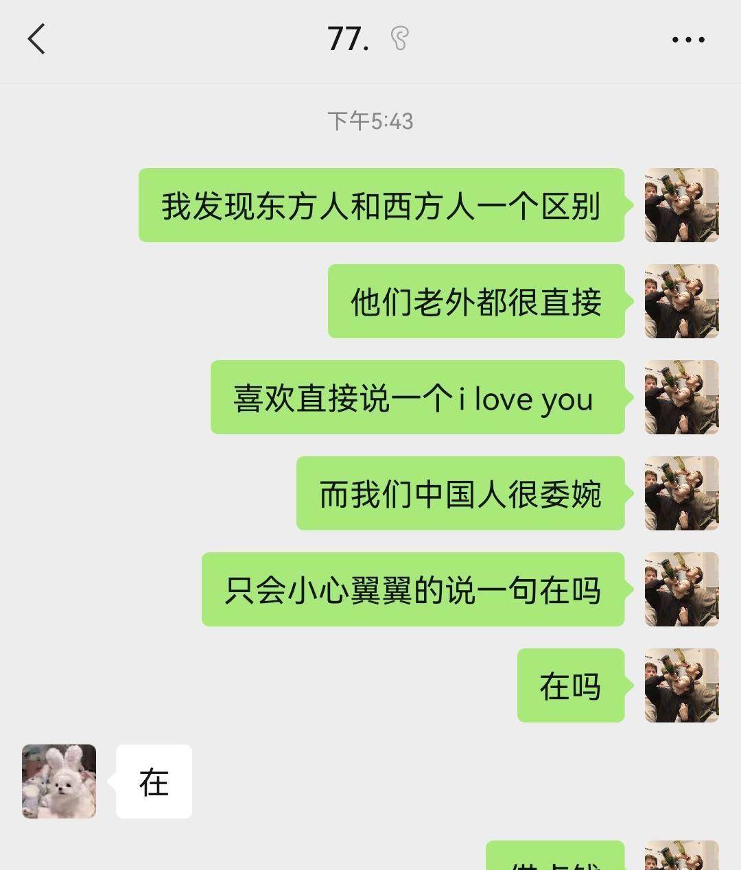 今日嘲笑话：你只要打工，剩下的就交给天主