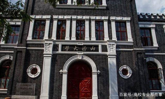 网友:农大是重点却落选_大学_太原_农业