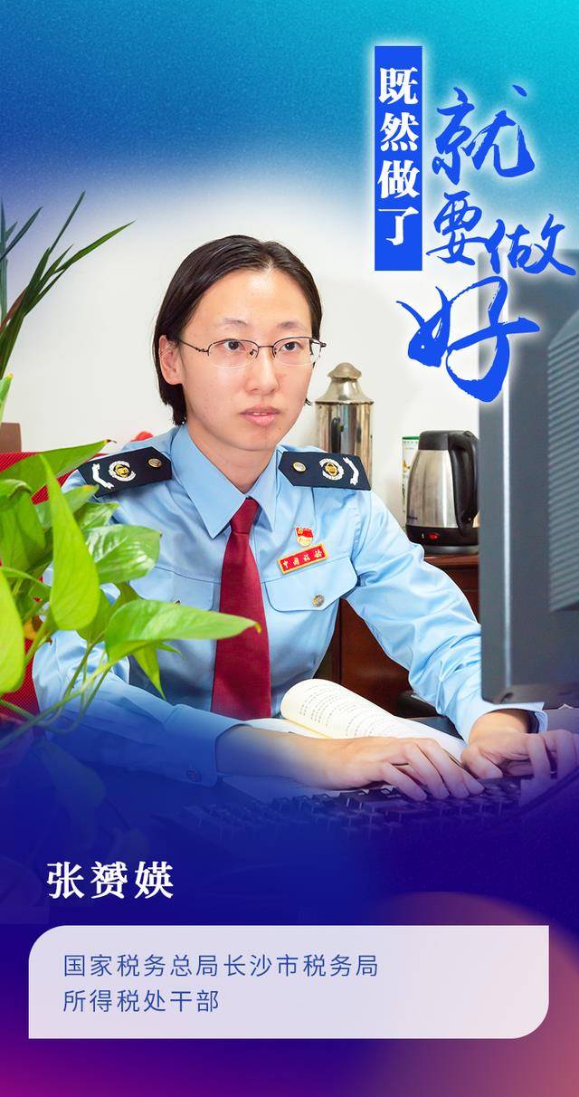 初冬时节,风中逐渐弥漫成熟的味道,位于白沙古井附近的长沙市税务局四