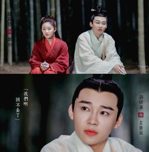 思,郑业成主演的古装爱情剧《三千鸦杀》取得了不错的点击率,刘怡潼