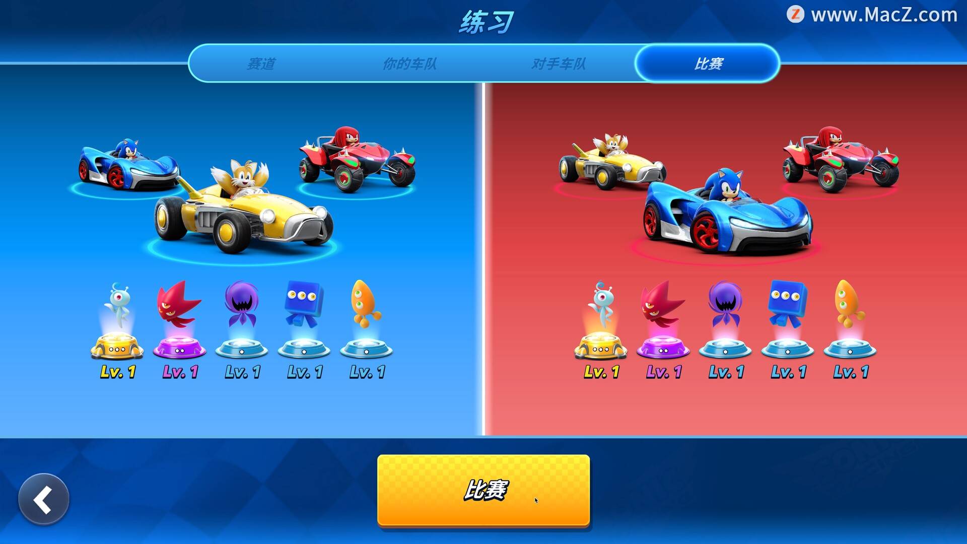 Mac电脑赛车竞速游戏：索尼克赛车 Sonic Racing