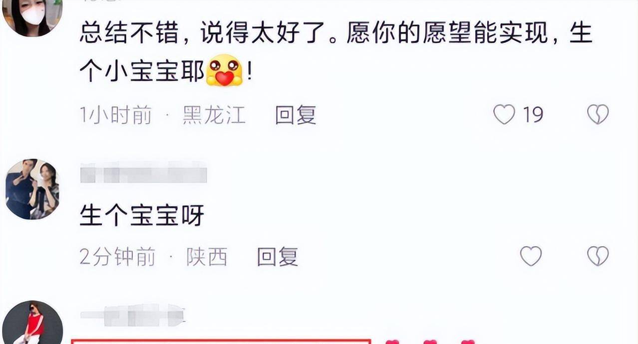 主持人沈涛迎40岁生日,贤惠娇妻做爱心长寿面,许愿努力生兔宝宝_妻子