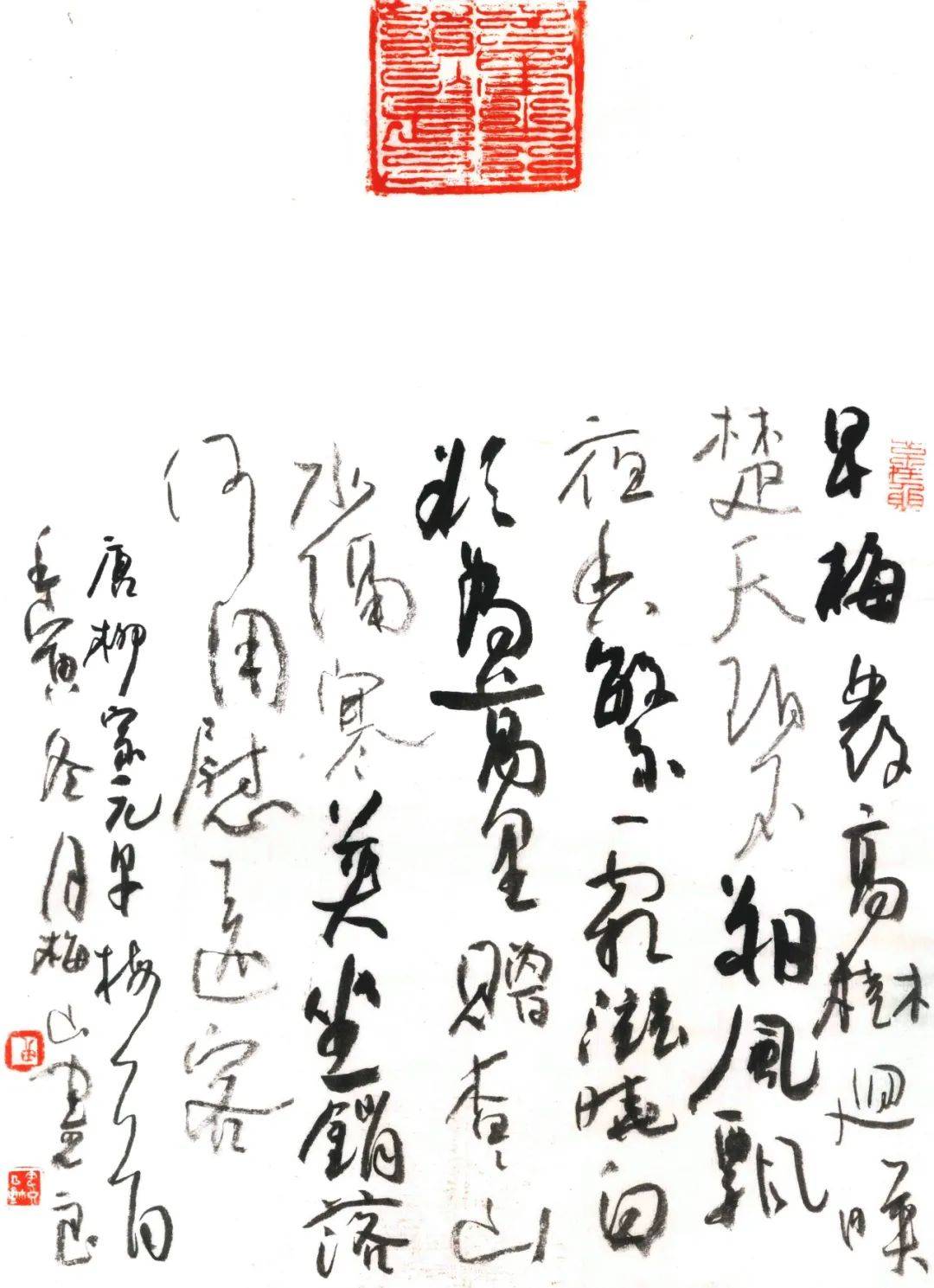 【文人风骨 · 梅花精神】中国书法艺术精品展——曾宪良_全国_隶书