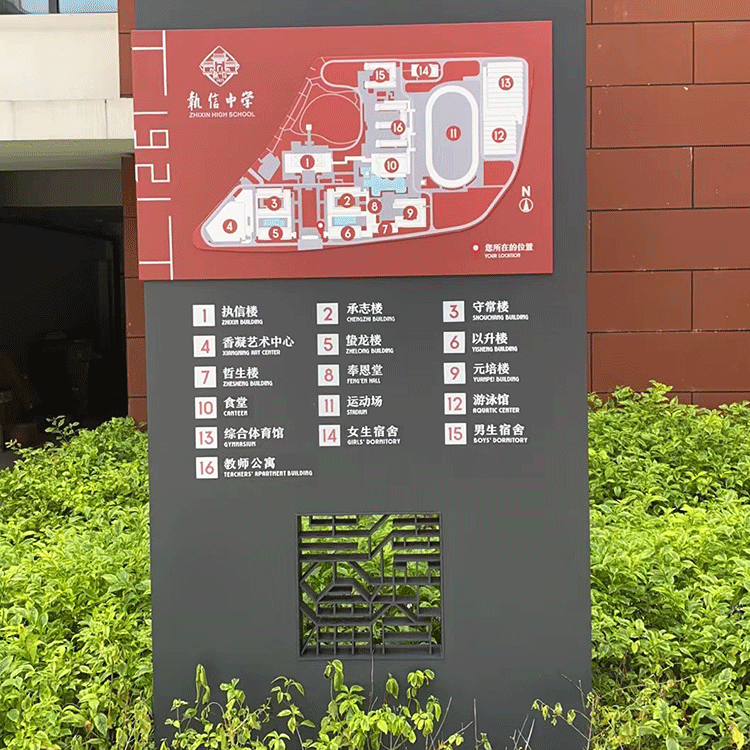 柯赛分享:学校导视标识系统设计有哪些依据?_校园_导向_指示