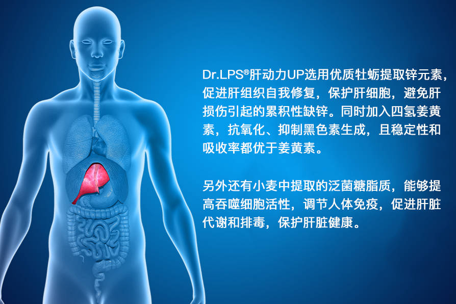 11点还不睡会错过肝脏排毒吗？ 