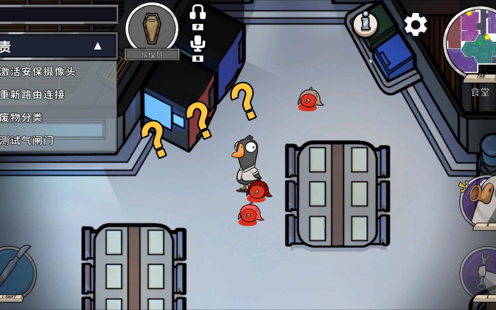 鹅鸭杀新手入门教程_玩家_游戏_任务