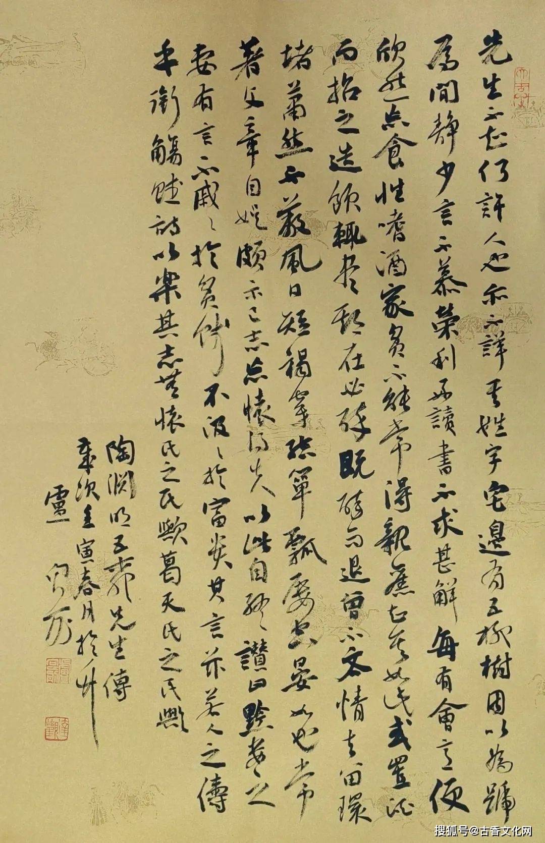 书法家卢向前_贵州省_文字_文化