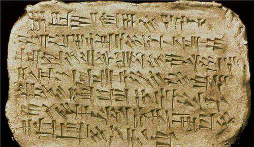 伊拉克出土古代碑文,内容颠覆认知,专家:史前洪水或许真的存在_楔形