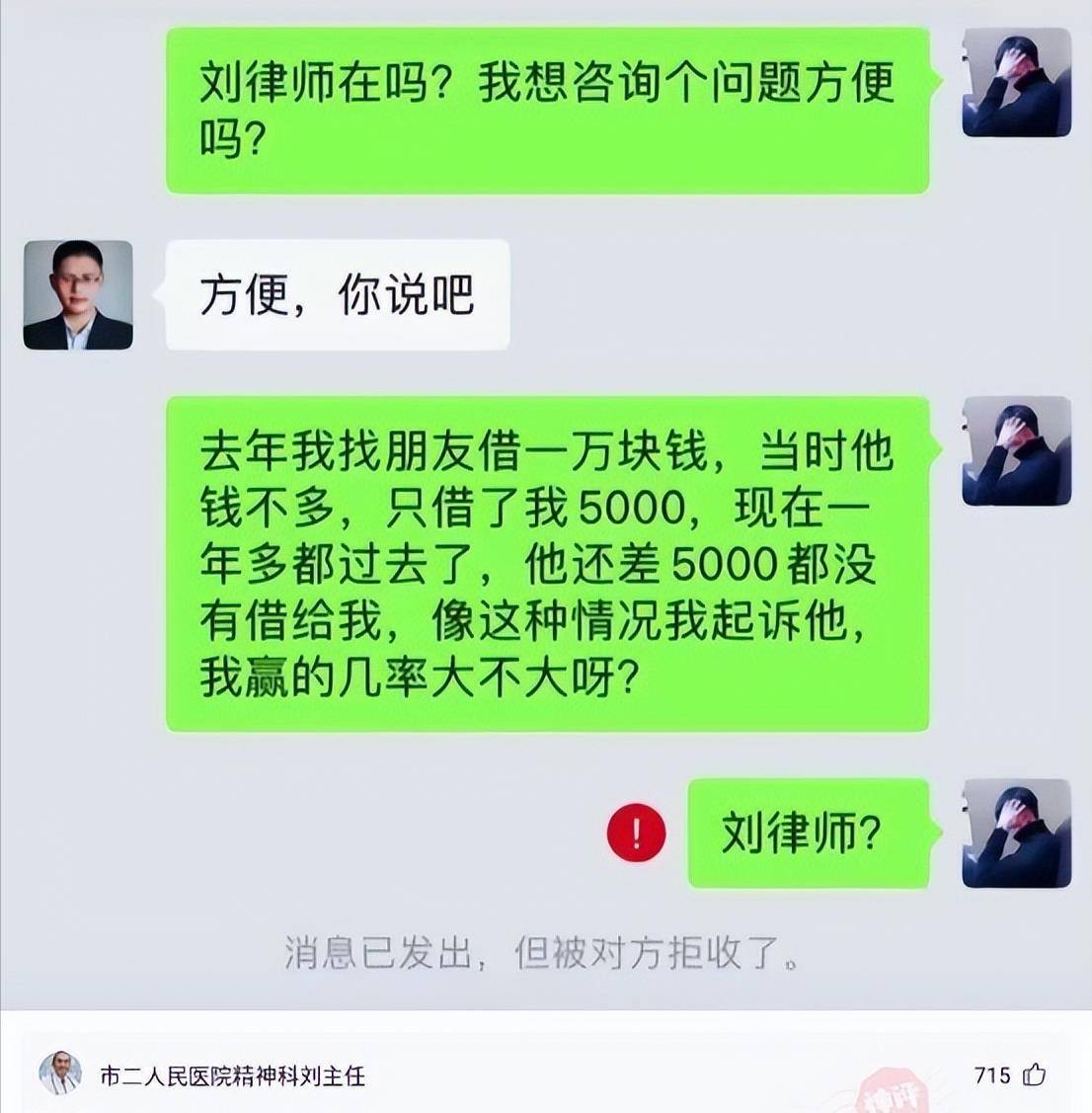 喜剧之神答复：第一次坐地铁有什么需要留意的吗？