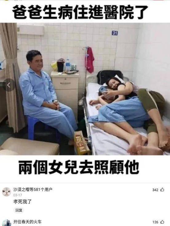 惊讶的天主答复：你若何渡过你的假期，让他们觉得更长？