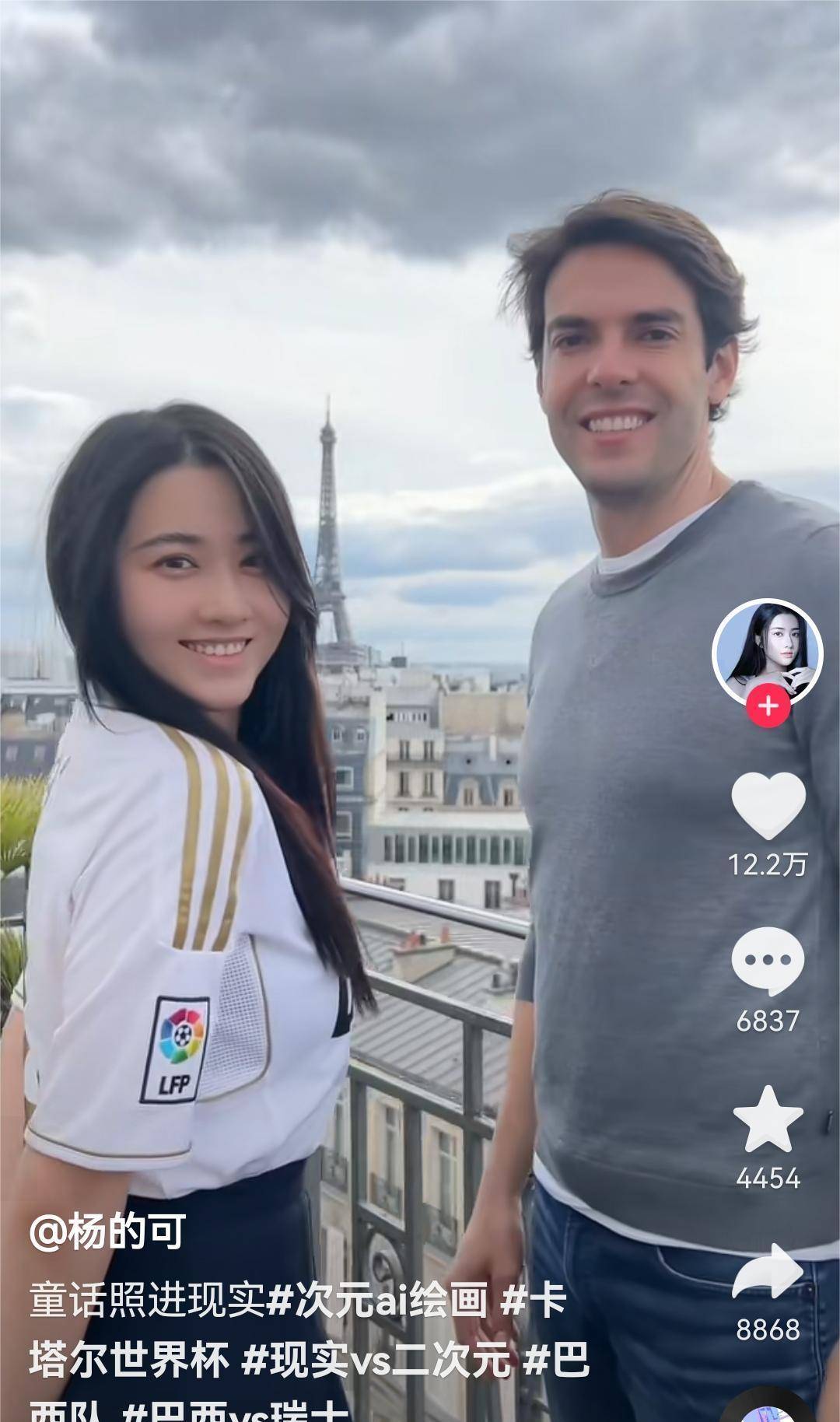 杨的可与足球大腕频繁互动单纯从职业,经历,抖音粉丝这三项来判断