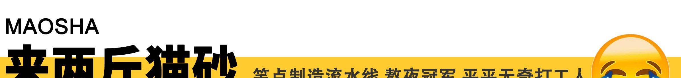 今日嘲笑话：不要用本身的喜好去挑战他人的专业