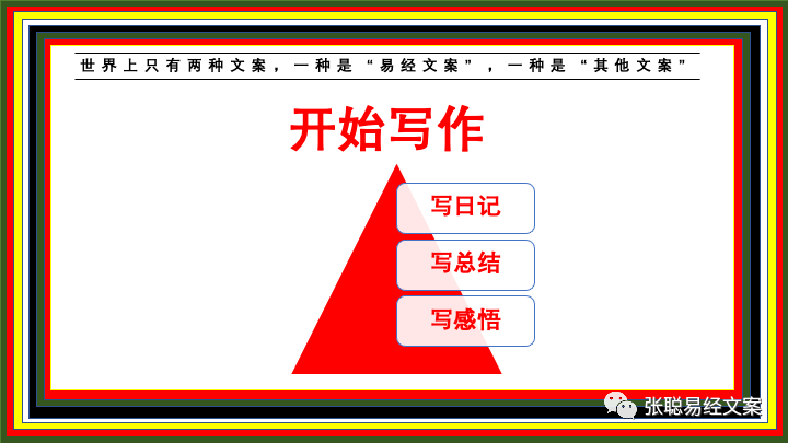 自動寫作軟件哪個好_大作家自動寫作軟件_學術論文自動寫作軟件