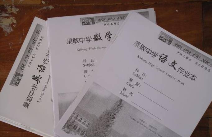 彭家富，彭家富缅共