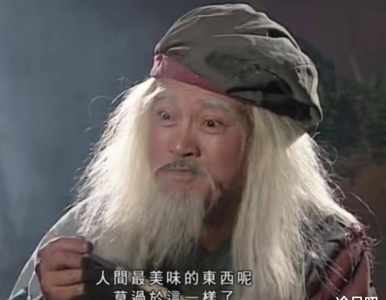 雷佳音和贾乃亮等人在节目里吃虫子,都没有洪七公和杨过吃得香_蜈蚣