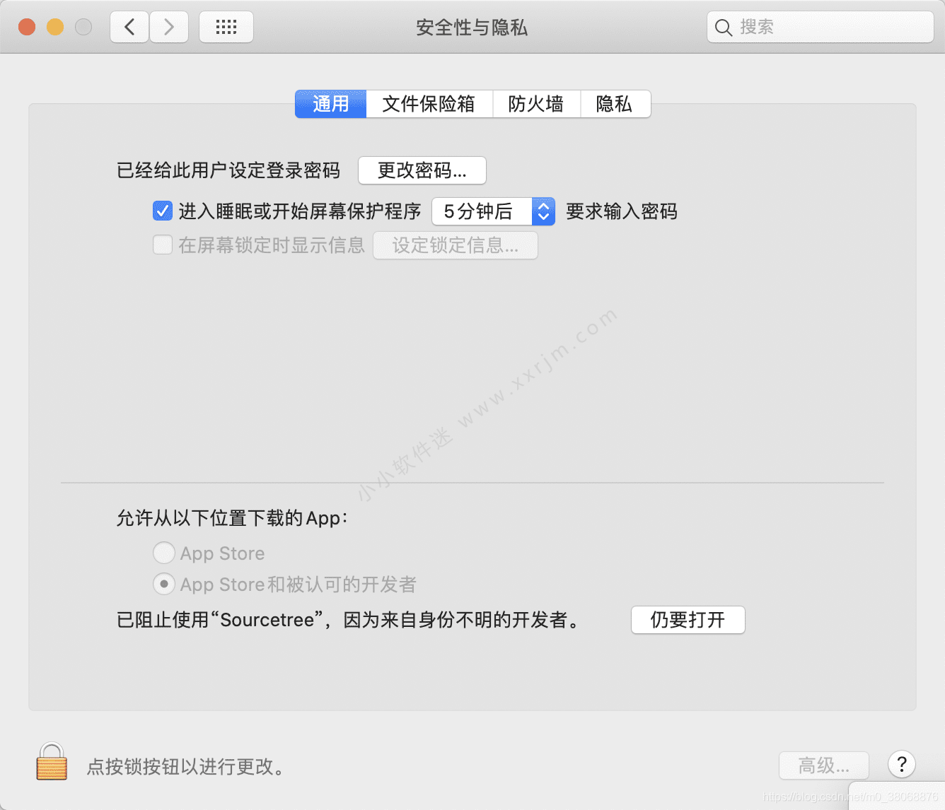 无法翻开“XXXX”，因为Apple无法查抄其能否包罗歹意软件。怎么处理?