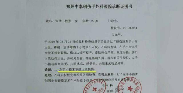 为给患尿毒症的弟弟换肾,95后女白领辞职到工地做钢筋工_张倩_工作
