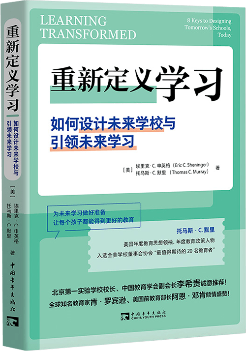 墙裂推荐（中国教师教育网）中国教师教育培训网查询证书 第7张