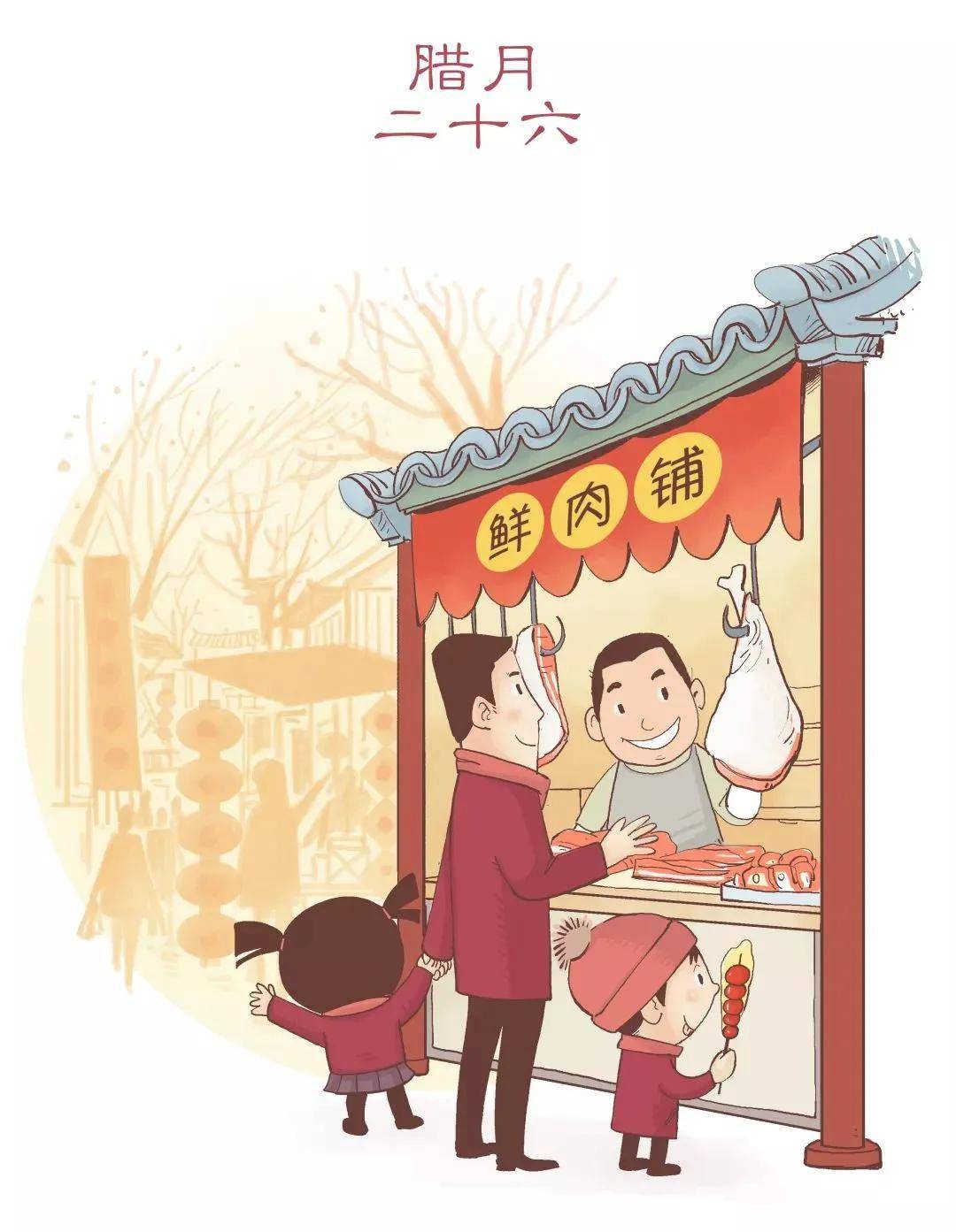 割年肉 红烧肉大块吃,雪花梨大口吃,肚子咕噜打了仗