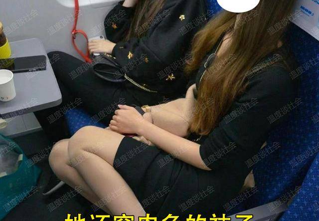 高铁上一女子穿着肉色的袜子,她把脚放到座位上休息,睡姿很特别_裙子