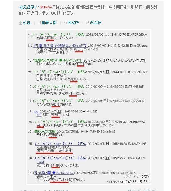 紧接着,她和友寄隆打人的视频彻底被曝光,从视频看,makiyo用脚狠踹