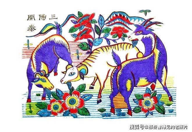 中国老版年画 透着喜庆的味道