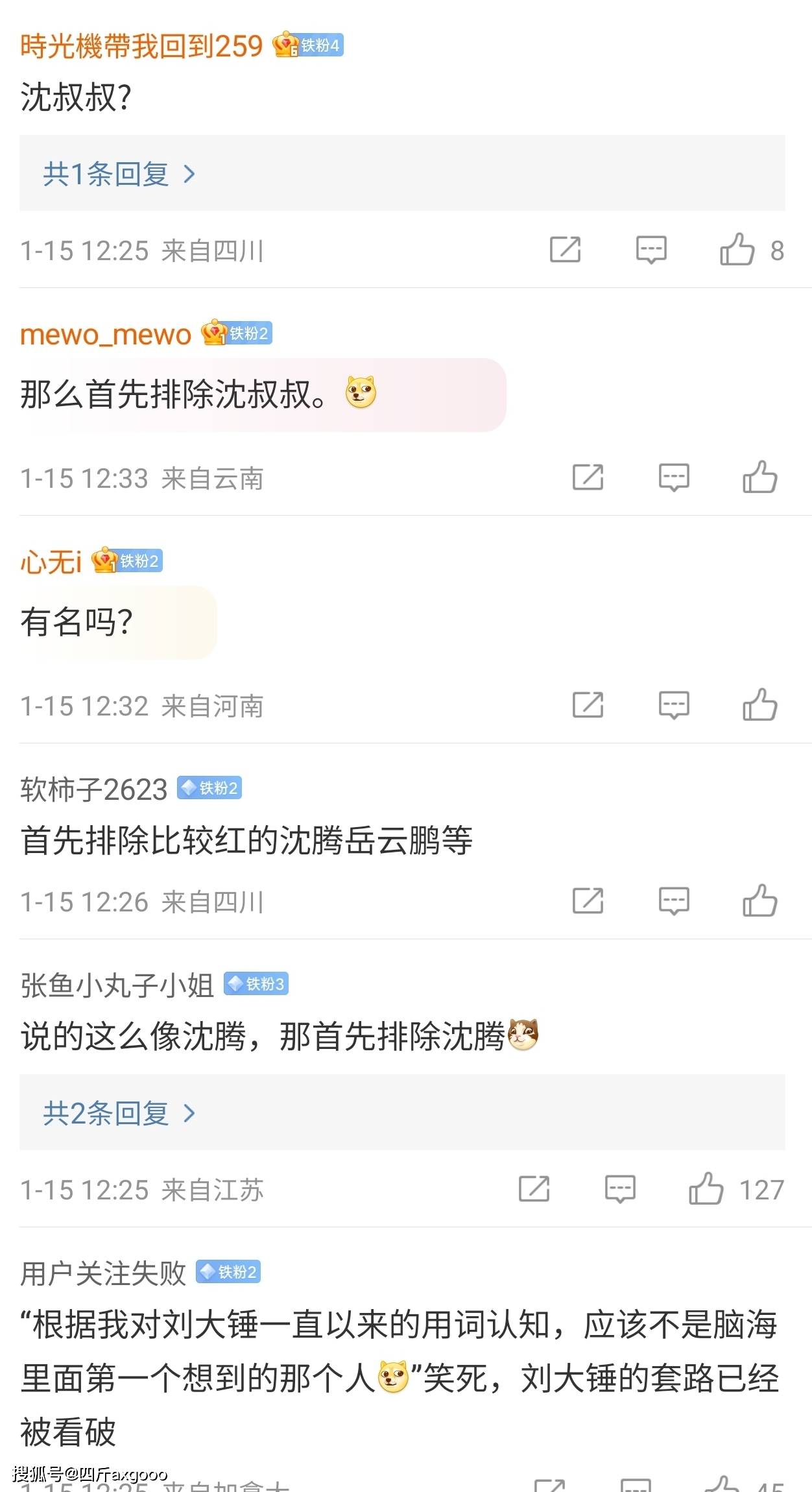 喜劇演員大瓜提前曝光,娛記曬大鵬三胎照片 2 5e39ab7a9b324ba38fb4c39a50c69788