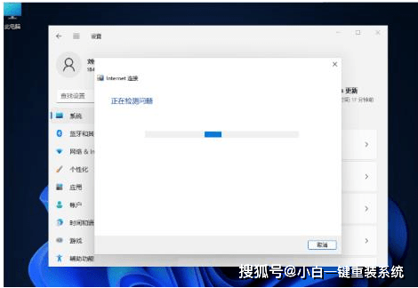 重拆系统win11办事器未响应怎么修复操做