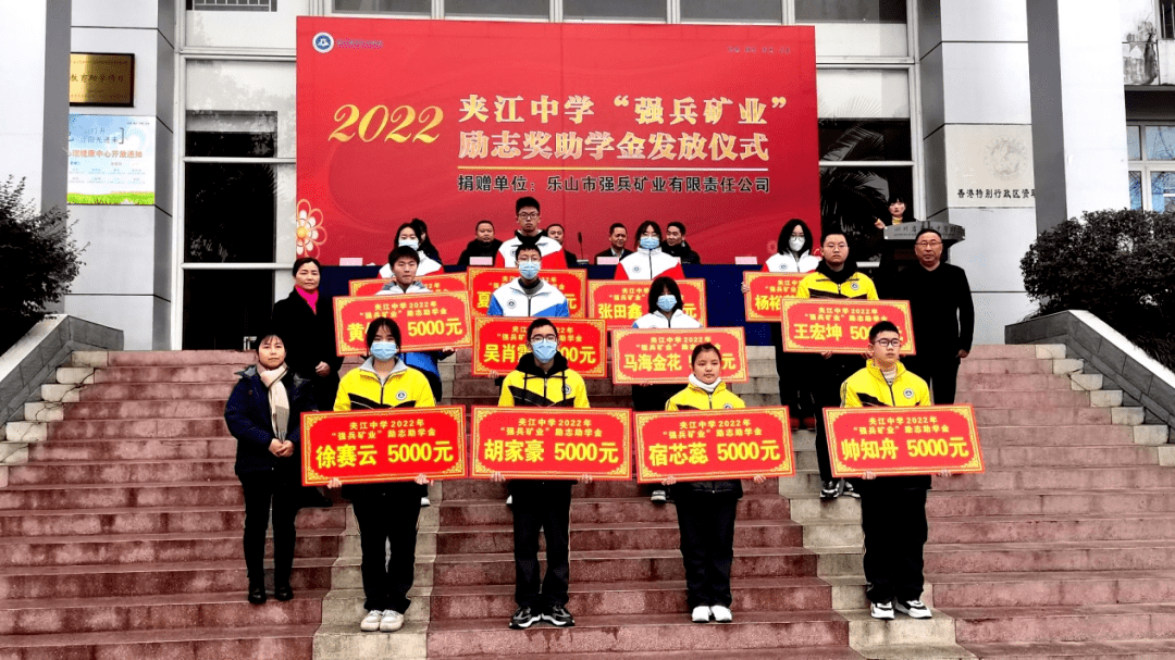 四川省乐山市夹江县党建引领“三心”行动，扎实做好困难群众帮扶工作
