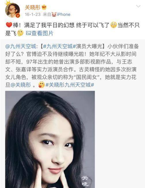 关晓丹_关少_女儿