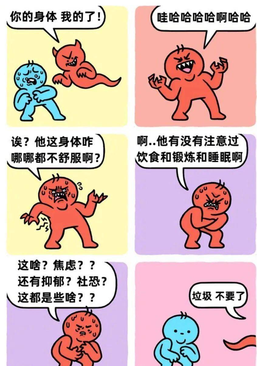 我们山东人长牙才长牙(那些笑得肚子疼的搞笑图片)_源泉_招聘_生活