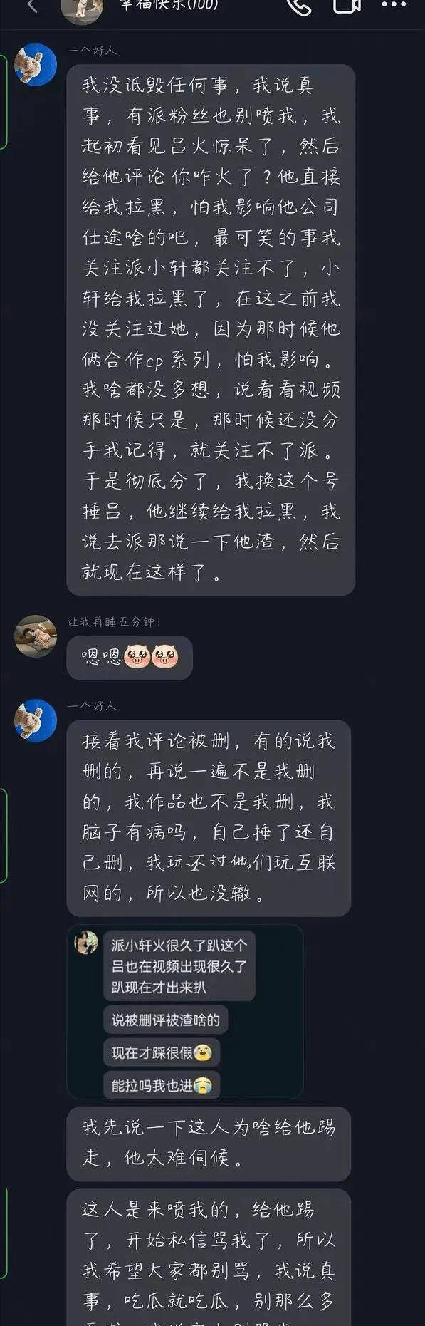 学会了吗（前女友整蛊前男友怀孕）前女友怀孕了该怎么办 第11张