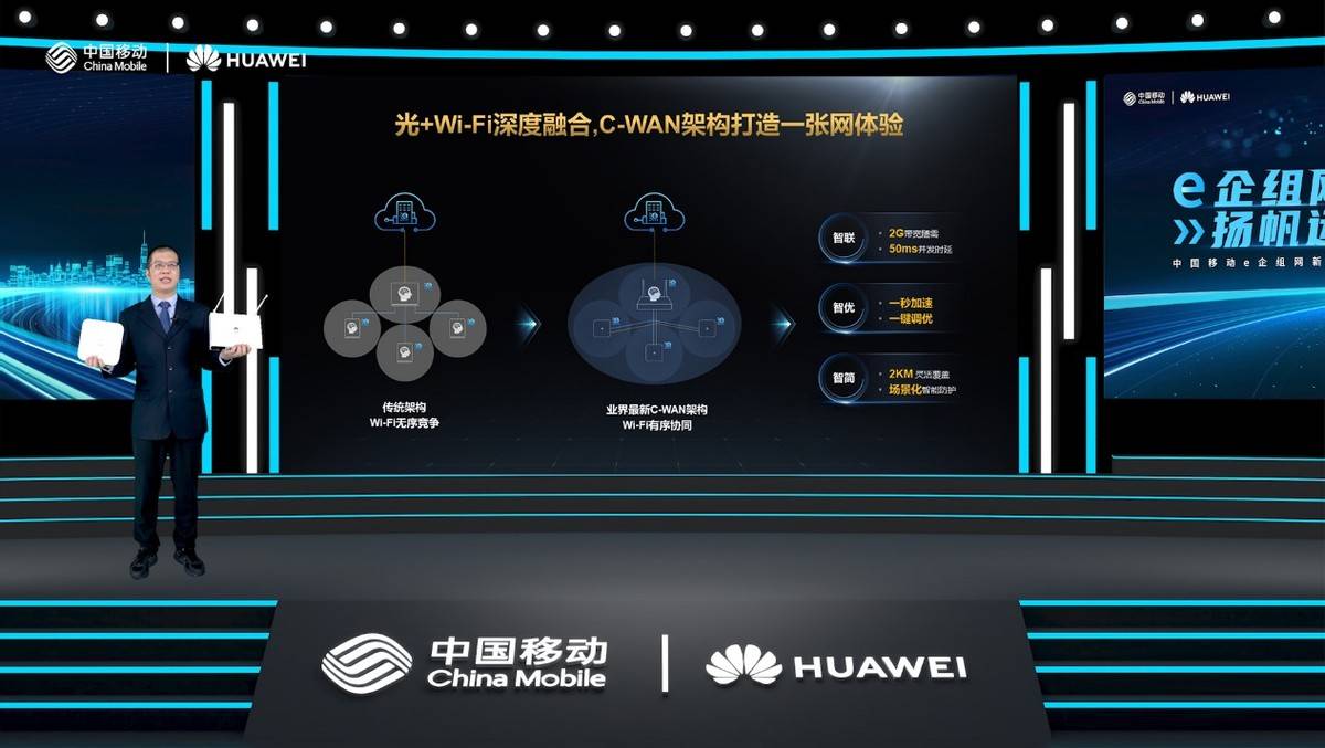中国移动e是什么意思(中国移动网显示字母e是什么意思)