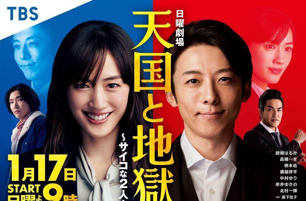 21必追5部冬季日剧 恋爱剧情上头 跨世代国民女神回归 剧中 故事 女儿