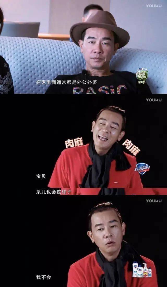 山鸡带娃,陈小春只给自己打1分_jasper_儿子_吴尊