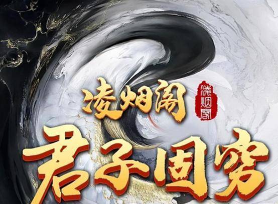 虎牙一姐"得罪"神豪「君子固穷」!
