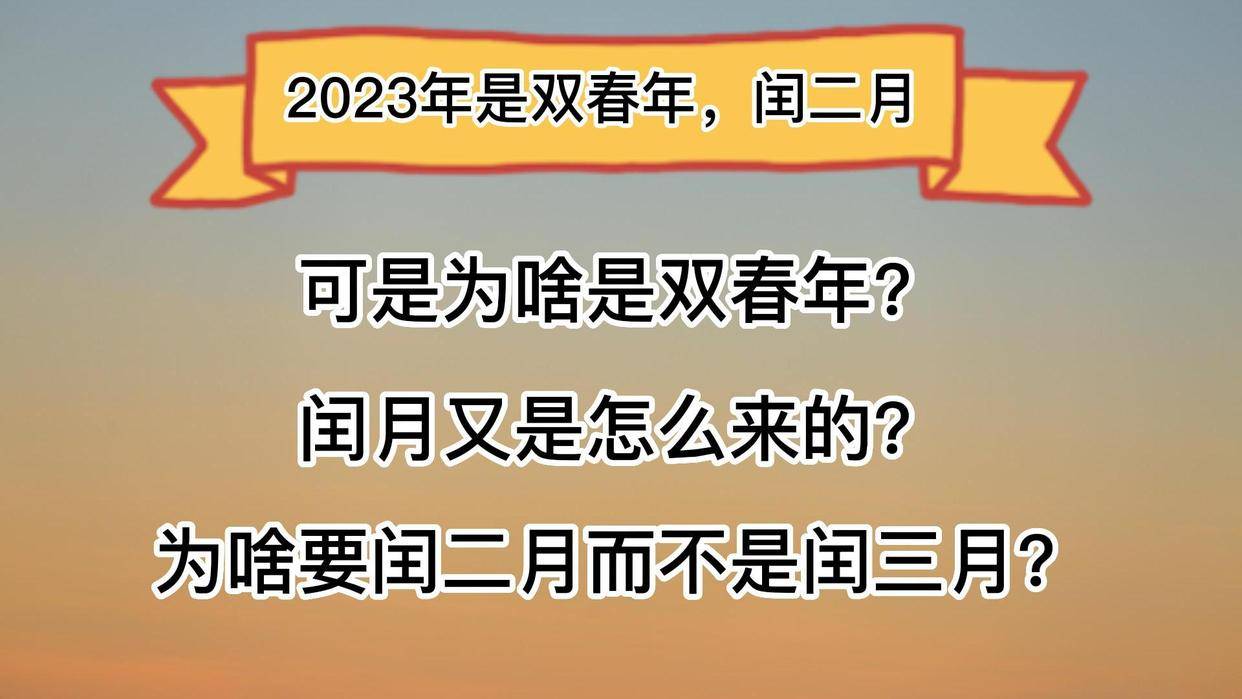 2020年清宫图农历图片
