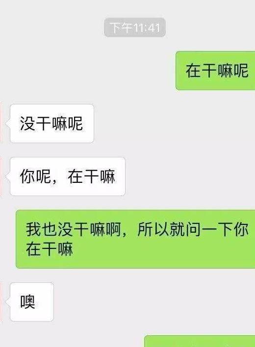 奇葩聊天记录 老爸不想养我