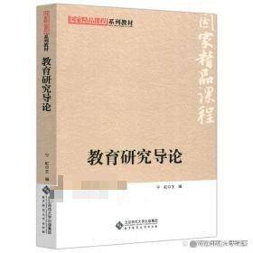 一看就会（小学教育专业）学校代码及专业代码查询网 第7张