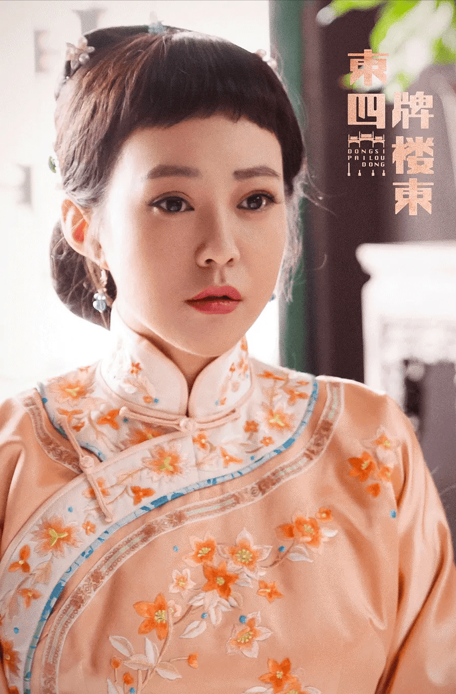 在剧中,42岁的郝蕾演一位年轻的格格佟丽华,各种装清纯,耍嫩,少女的