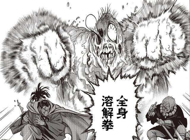 总统撕开牙龈的身躯出现,此时的他已经被消化得全身半融化,还带有强酸