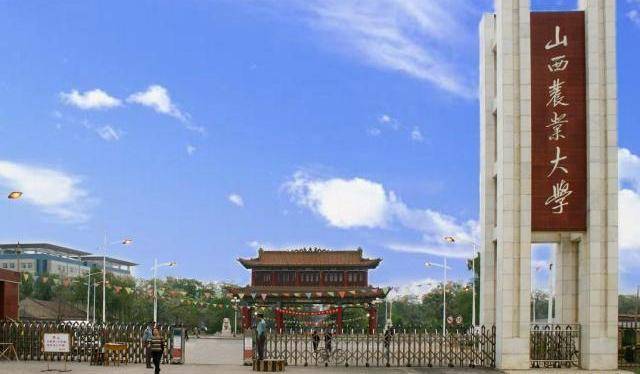 唯一校区在县城的全国重点大学,一直是二本招生,如今又焕发青春_山西