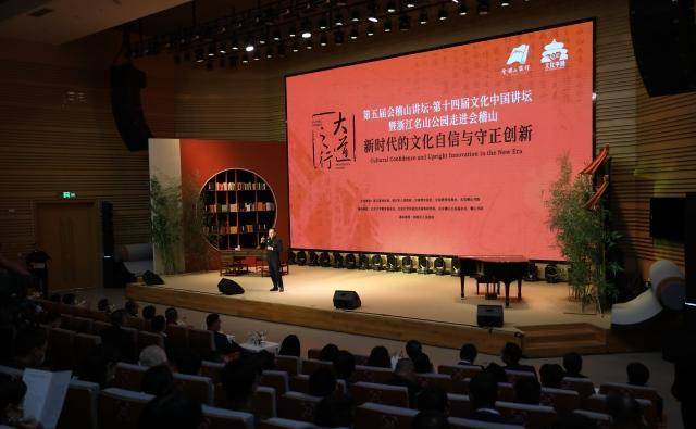 天津市政府首席督学,南开大学南开讲席教授,北京横山书院院长陈洪线上